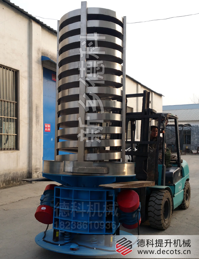 塑料提升機(jī)