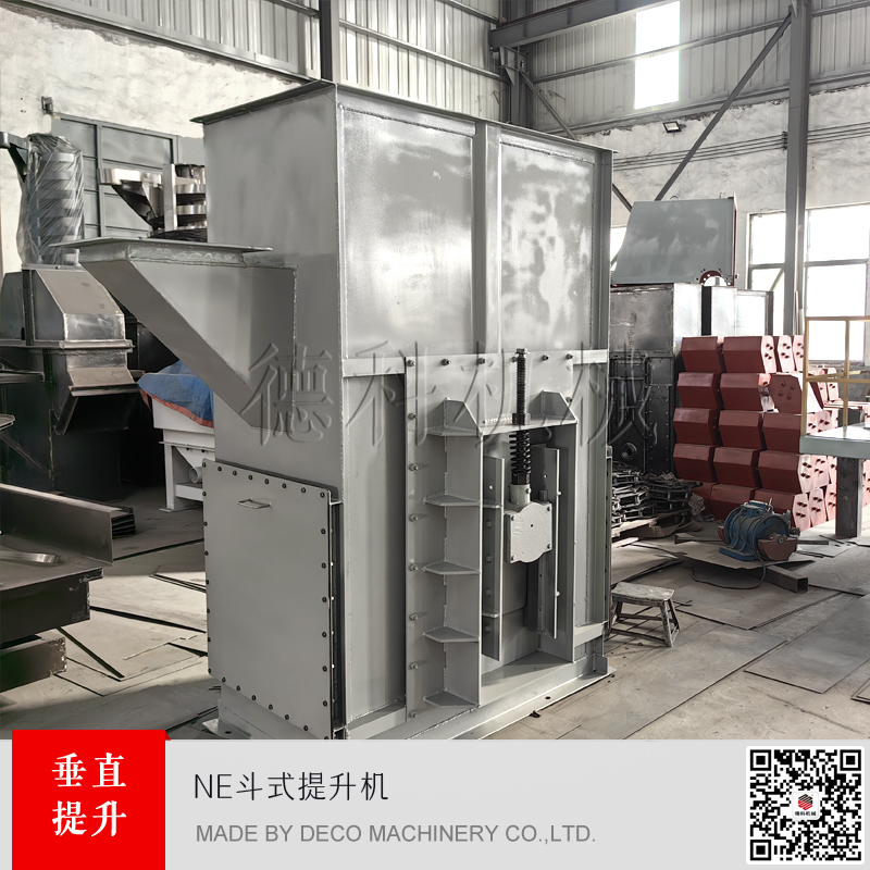 垂直提升機(jī)